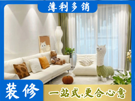 商丘装修公司50.jpg