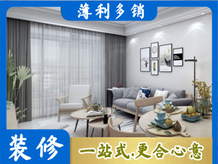 商丘装修公司40.jpg
