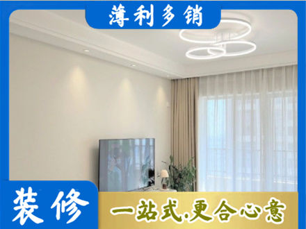 商丘正规装修客厅