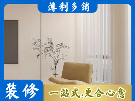 商丘装修公司38.jpg