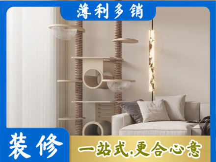 商丘正规定制窗帘