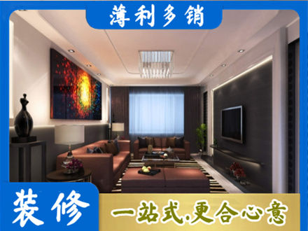 商丘专业客厅吊顶装修