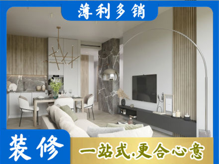 商丘正规客厅地板装修