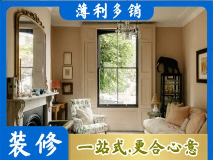 商丘正规客厅整装