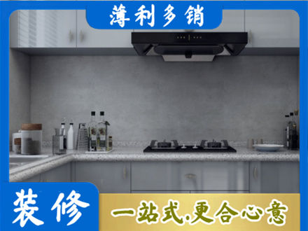 商丘正规厨房装修