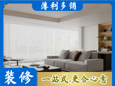 商丘专业大客厅装修