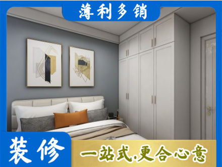 商丘专业主卧装修