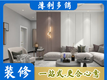 商丘装修公司27.jpg