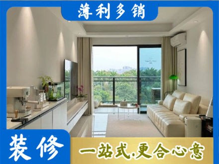 商丘装修公司28.jpg