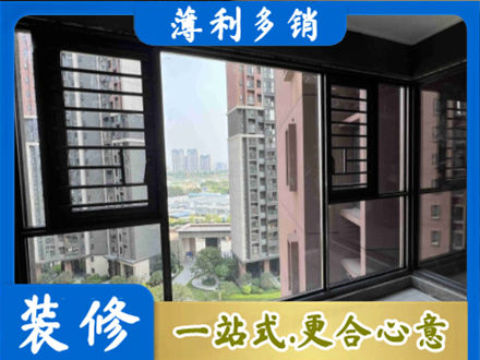 商丘专业装修封窗