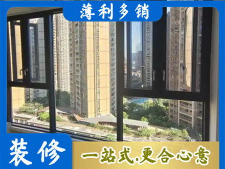 商丘专业阳台推拉窗