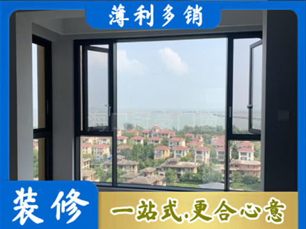 商丘专业门窗装修