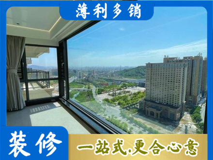 商丘专业阳台封窗价格