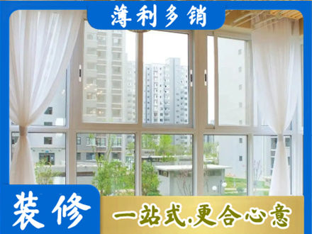商丘阳台封窗10.jpg