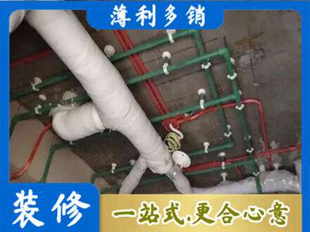商丘厨房水电改造