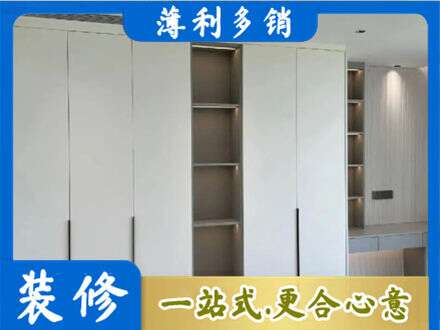 商丘衣柜安装