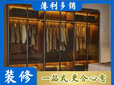 商丘定制衣帽柜