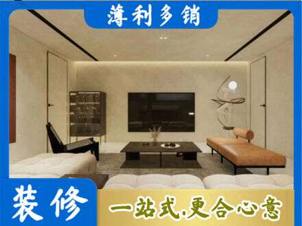 商丘专业全屋刷漆