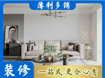 商丘装修公司2.jpg