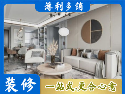 商丘全屋装修案例